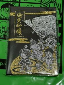 鬼太郎茶屋 限定 鬼太郎 御朱印帳 深大寺 ゲゲゲの鬼太郎 ぬりかべ ねずみ男 砂かけ婆 こなき爺 鬼太郎誕生 ゲゲゲの謎