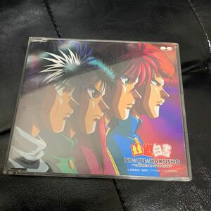  Yu Yu Hakusho korektib редкость to Lux CD