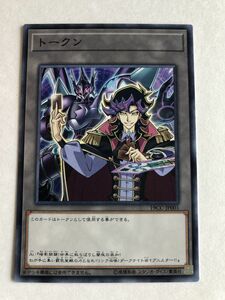 遊戯王　他　トークン　Ai　傷あり