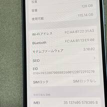 iPhone 13 mini 128GB BLUE SIMフリー 残債無 バッテリー容量87% Apple iphone13ミニ ゴールドクーポン使用可能_画像4