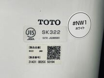 手渡し歓迎 TOTO トートー SK322 ホワイト パブリック用流し 掃除用流し トイレ 関東のみ発送/ 55635_画像7