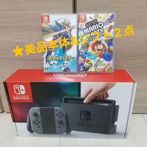 【美品】Nintendo Switch 本体&人気ソフト２点セット