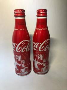 新品 コカコーラ　スリムボトル　デザイン缶　湘南２本セット　SHONAN　地域限定 限定品　即決　2018