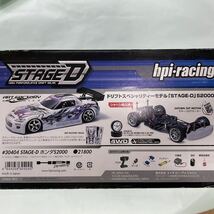 HPI 1/10 電動　STGE-D ホンダS2000_画像1