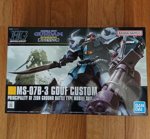 HG 1/144 MS-07B-3 グフカスタム