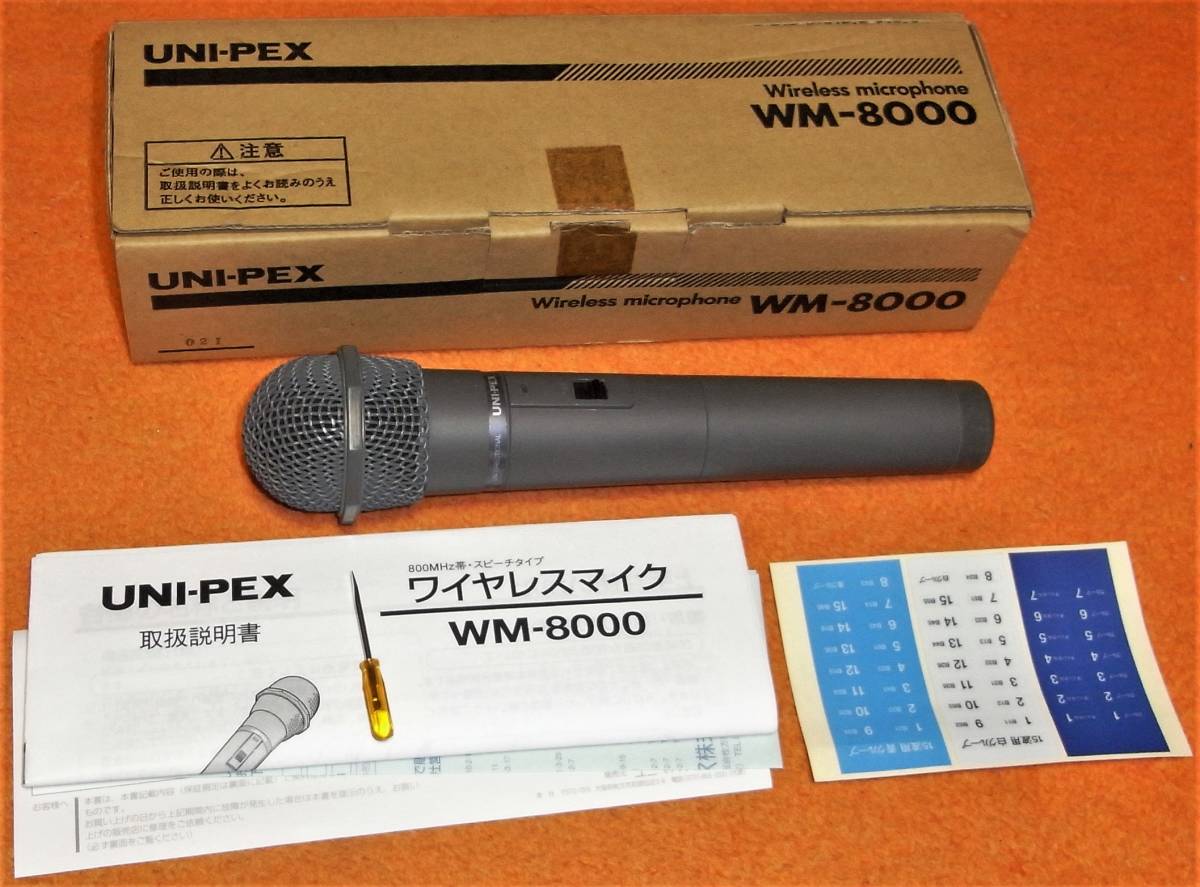 Yahoo!オークション -「uni-pex ワイヤレスマイク」の落札相場・落札価格 Yahoo!オークション -「uni-pex ワイヤレスマイク」の落札相場・落札価格