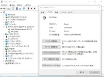 [3波対応 PCI-E接続] PIXELA PIX-DT460 ピクセラ BOX ロープロ対応 [Windows7,8,10 32/64bit動作]_画像6