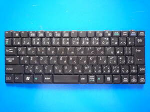 **M15 Mebiu PC-MM1 series / PC-MM2 series correspondence keyboard unit ①