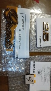 製造販売中止品 純正部品デッドストック 新品 JZX100 GXトヨタマークII 用 グランデ2.5 流用g 純正ゴールドエンブレム3点セット メーカー直