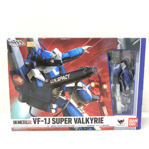 【中古】未開封 バンダイ HI-METAL R VF-1J スーパーバルキリー　マクシミリアン・ジーナス機 超時空要塞マクロス[240015238312]