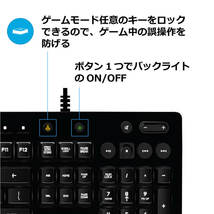 Logicool G ゲーミングキーボード 有線 G213r パームレスト 日本語配列 メンブレン キーボード 静音 LIGHTSYNC RGB_画像6
