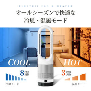 夏冬両用 冷暖兼用 タワーファン 電気ストーブ 電気 ヒーター 扇風機 羽なし 扇風機 80°左右首振り DCモーター暖房器具 切タイマー