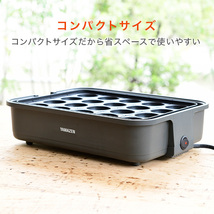 たこ焼き器 たこ焼きプレート 着脱プレート式 着脱式 20穴 YOH-200(H) タコ焼き器 たこ焼き機 スリム コンパクト 卓上 ホットプレート_画像7