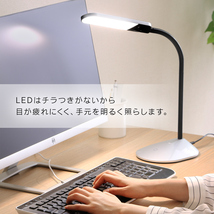 デスクライト おしゃれ led 学習机 省エネ 節電 目に優しい 調光調色 PDL-101-W アイリスオーヤマ スタンドライト テーブルランプ_画像6