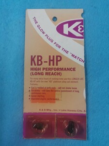  《 RCパーツ 》K＆B GLOW PLUG グロープラグ KB-HP HIGH PERFORMANCE [ 2点 ]