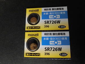 ２個セット＃マクセル　金コーティング：ＳＲ７２６Ｗ（396)　maxell　時計電池　hg0％、￥400　同梱可　送料￥84