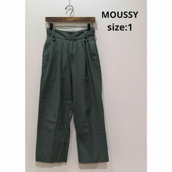 MOUSSY SIDE BELT TUCK センタープレス ツータック パンツ