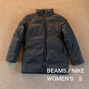 ★冬服SALE値下げ★ WOMEN'S　S　ナイキ　リバーシブル　コート　ダウンコート　レディース　NIKE　BEAMS　ビームス