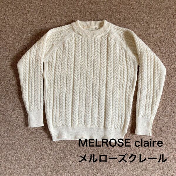 MELROSE CLAIRE メルローズクレール カットソー セーター ニット 長袖 ラウンドネック 無地 アイボリー レディース