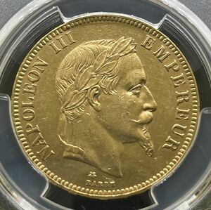 フランス 1866年A 100フラン 金貨 ナポレオン3世　有冠 PCGS鑑定済　AU58