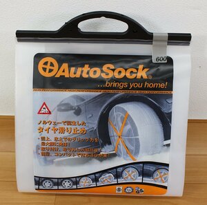 ◆未開封品◆ Auto Sock タイヤソックス 600 雪道用 非金属タイヤチェーン （2753859）
