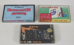 □現状品□ PC-8001mkⅡ用 カセットソフト ウルトラ4人麻雀/ 戦艦大和/DEMONSTRATION PROGRAM 未チェック品 （2753870)