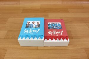 ■現状品■ DVDソフト 「新選組!完全版」第壱集/第弐集 DVD-BOX セット GNBD-7145/46　ディスク小キズ ケース傷み (2753851)