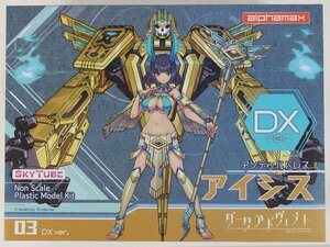 ◆開封未使用品◆ alphamax アルファマックス 03 DX ver. プラモデル アンデッドドレス アイシス (2911693)