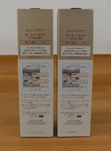 ◇未開封品◇ 資生堂 エリクシール リフトモイスト ローション T II 薬用 化粧水 しっとり ハリ (170ml) 2本セット（2821902）_画像4