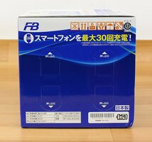 ◆未使用品◆ 古河電池 非常用 マグネシウム空気電池 マグボックス AMB4-300 水で発電 日本製(2732978)_画像7