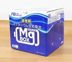 ◆未使用品◆ 古河電池 非常用 マグネシウム空気電池 マグボックス AMB4-300 水で発電 日本製(2732978)