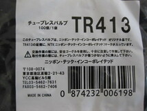 １袋100個入りを ２袋 です。