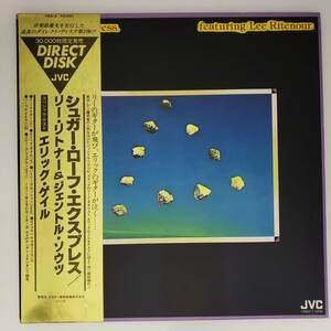 良盤屋◆LP◆Jazz:シュガー・ローフ・エクスプレス/リー・リトナー＆ジェントル・ソウツ、エリック・ゲイル/1977◆Fusion◆J-3523