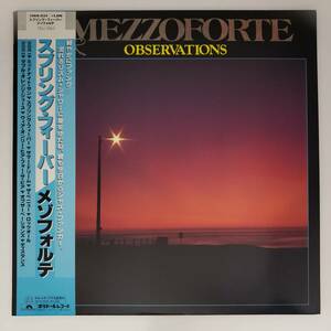 良盤屋◆LP◆Jazz:メゾ・フォルテ/スプリング・フィーバー☆Mezzoforte/Observations/1984◆Fusion, Jazz-Funk◆J-3528