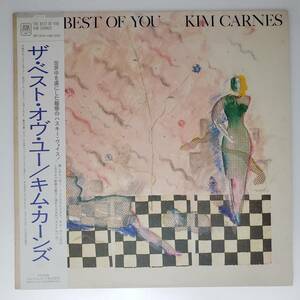 良盤屋◆LP◆キム・カーンズ/ザ・ベスト・オブ・ユー☆Kim Carnes/The Best Of You/1982◆Country Rock◆P-4669