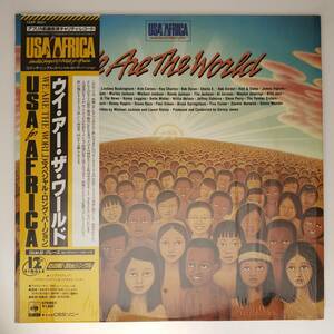 良盤屋◆LP◆ウィー・アー・ザ・ワールド(スペシャル・ロング・バージョン)☆USA For Africa/We Are The World【45RPM】◆Pop Rock◆P-4670