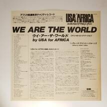 良盤屋◆LP◆ウィー・アー・ザ・ワールド(スペシャル・ロング・バージョン)☆USA For Africa/We Are The World【45RPM】◆Pop Rock◆P-4670_画像4