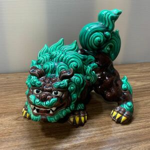 獅子 置物 シーサー 縁起物 インテリア 魔除け 九谷焼？ 陶磁器 骨董品 伝統工芸 アンティーク 雑貨 レトロ ヴィンテージ (石356