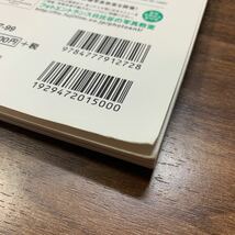 カメラマガジン CAMERA magazine no.9 2009年 枻出版社 雑誌 カタログ 趣味 コレクション レトロ ヴィンテージ (石359_画像5