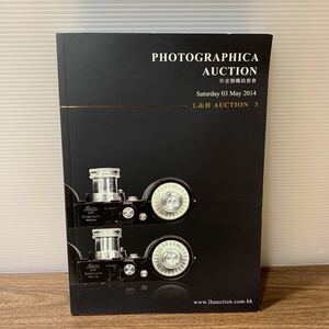 PHOTOGRAPHICA AUCTION magazine catalog NO.3 2014 year L&H camera lens hobby publication collection ( stone 367