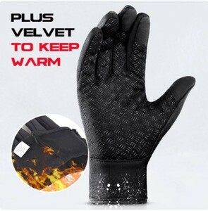 あったか手袋 冬用 防水 防風 保温 ジッパーグローブ サイクリング ジョギング 登山 耐寒性‐10℃ タッチスクリーン対応