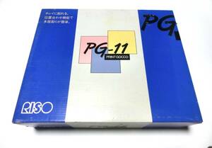 プリントゴッコ　PG-11　新品未使用　長期間保管品　