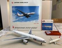 1円～ 2個セット 美品　1/200 JAL 日本航空777-200 旧塗装 ホーガンウイングス製、1/500 日本航空　A300-600R　ヘルパウイングス製_画像1