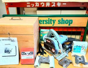 makita 小型ミゾキリ (3003A) ミゾキリ 溝切り 切断機 大工道具 DIY 箱説 他付属おまけ 木箱 動作確認済