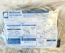 National フリーアクセスフロア用 ハーネスキャップ付 接地15Ａ抜け止めテーブルタップ (4コ口) 3m (NFA6863H) 3個セット 管理:①_画像2