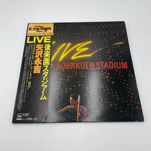 【C-95】（ジャンク品）レコード 矢沢永吉 LIVE後楽園スタジアム