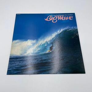 【A-41】（ジャンク品）レコード 山下達郎 BIG WAVE