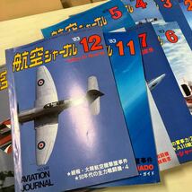 【D-74】航空ファン 飛行機 航空ジャーナル '83 1月〜12月_画像3