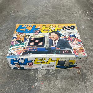 【E-8】（ジャンク品）TOMY　トミー　象印クイズ ヒントでピント　（土居まさるテレビ朝日ボードゲーム 昭和レトロ雑貨デザイン玩具