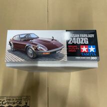 【A-74】（未組立）NISSAN フェアレディ TAMIYA 240ZG 1/24 スポーツカーシリーズ No.360 プラモデル 日産 _画像4